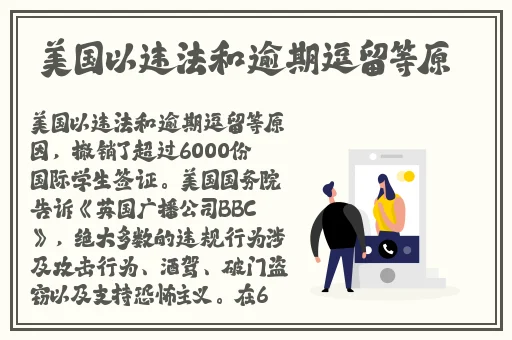 逃脱~孕妇精灵与森之馆预告片