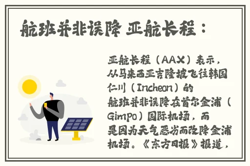 黑料正能量不肾虚