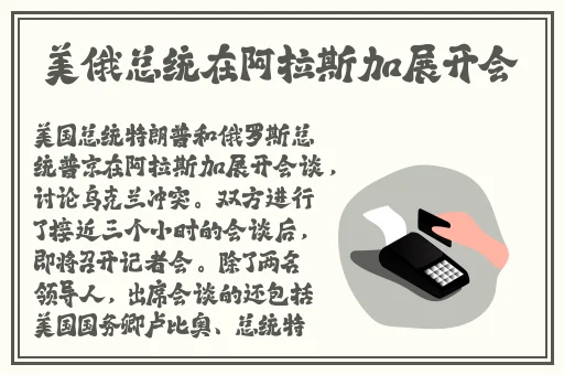 抖音D2天堂