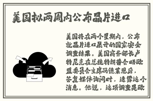 魔界天使在线观看